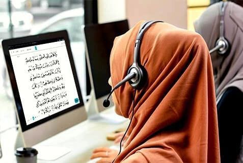Quran Memorization